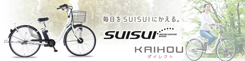 SUISUI���T�C�g